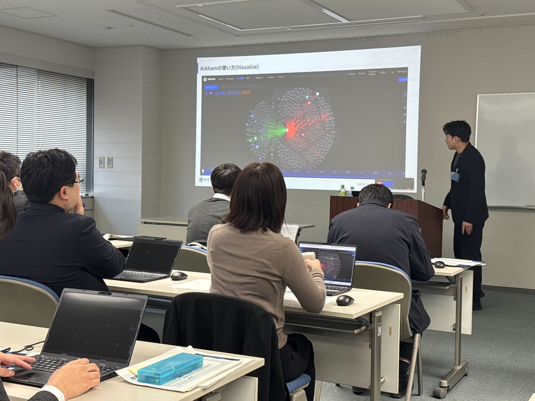 キリフダ株式会社、官公庁向けにオンチェーン分析の勉強会を実施