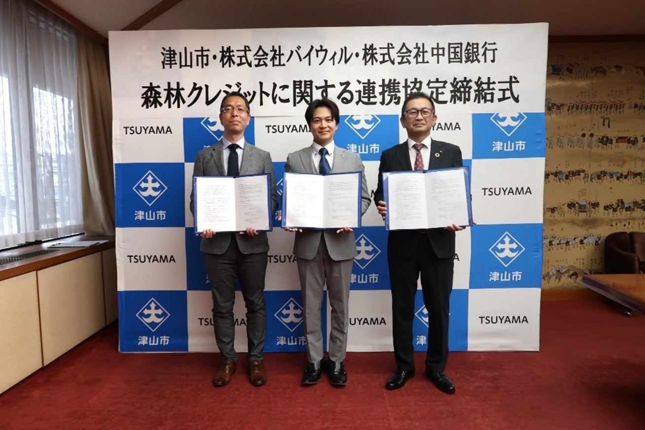 全国の障がい当事者や福祉施設・団体等をつないだ紙飛行機リレーがギネス世界記録™に認定