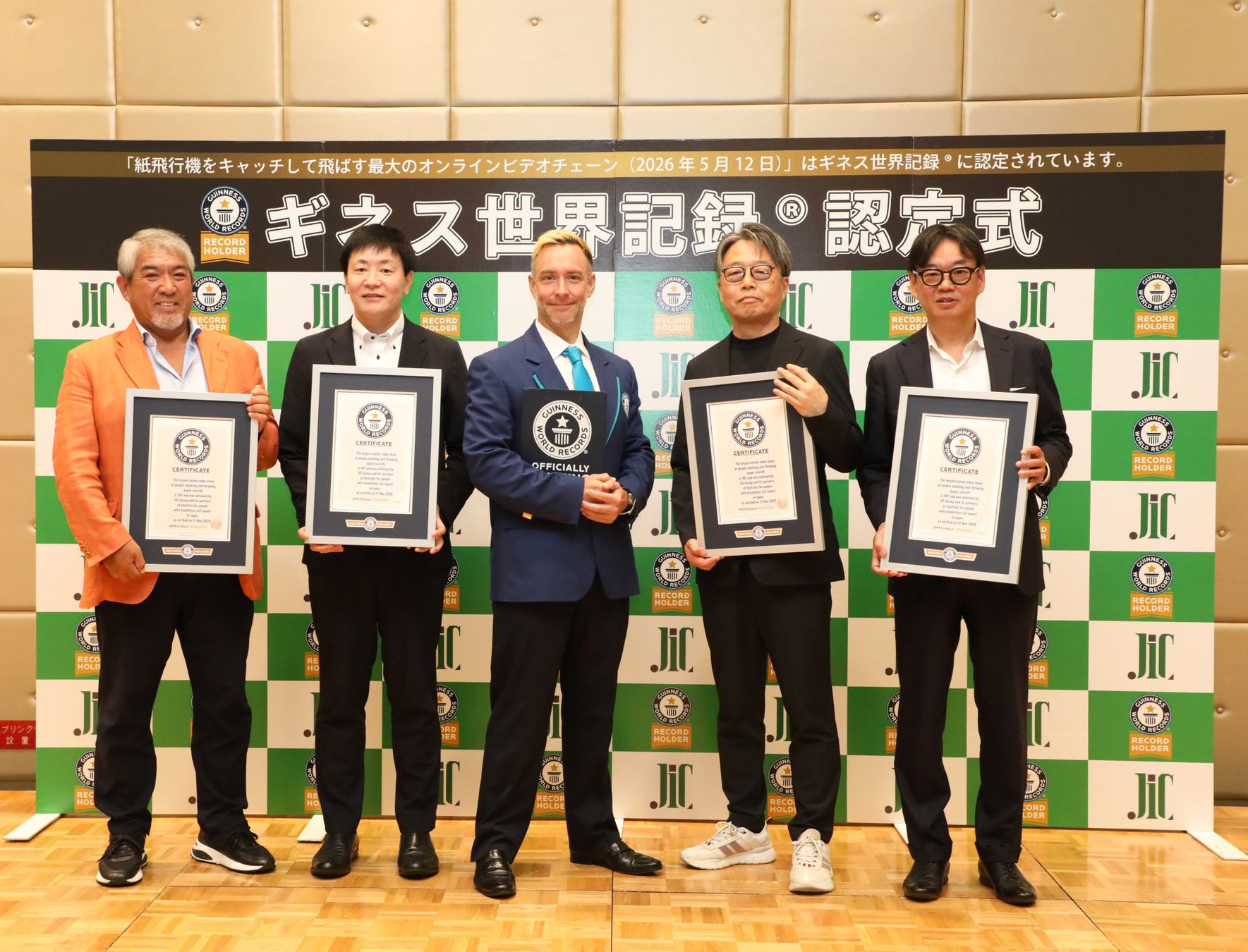 全国の障がい当事者や福祉施設・団体等をつないだ紙飛行機リレーがギネス世界記録™に認定