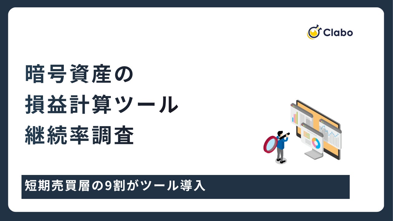 全国の障がい当事者や福祉施設・団体等をつないだ紙飛行機リレーがギネス世界記録™に認定