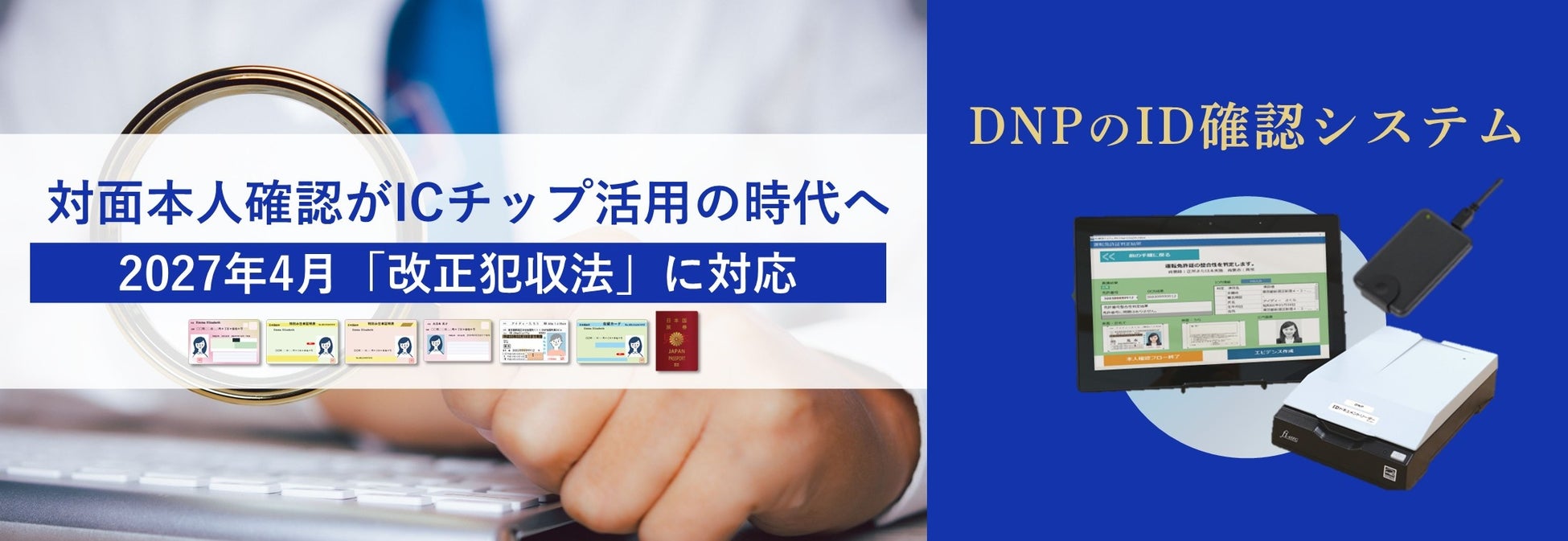 『保険クリニック®』熊谷ニットーモール店 6月5日(金)オープン!