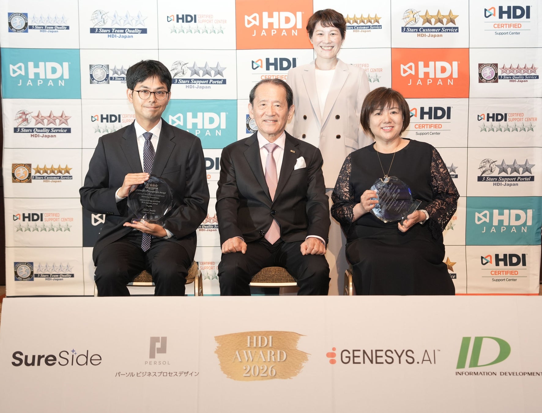 【生命保険業界最多】 ライフネット生命、13回目のHDI「ダブル三つ星」を獲得し「HDIアワード2026」に登壇