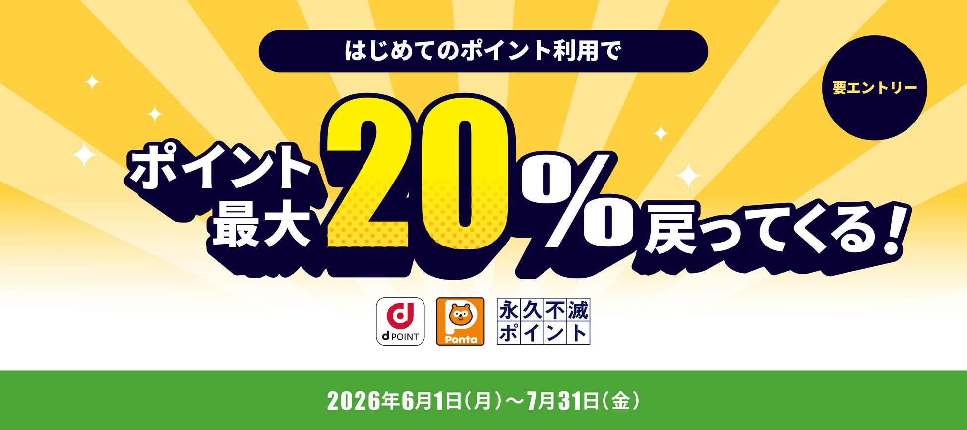 Fivot、りそな銀行とのAI技術を活用した法人融資業務の高度化に向けたPoCの開始について