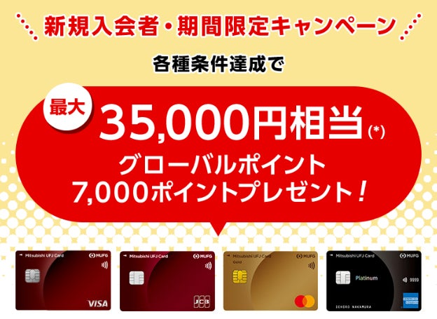 イー・ギャランティ、セールス型パートナー企業との提携が10社に到達