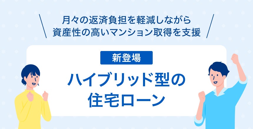 【クラウドファクタリング】OLTA、東栄信用金庫とクラウドファクタリング事業の共同提供を開始