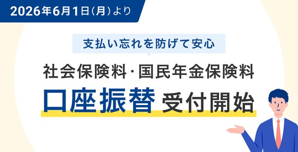 AIネイティブな生命保険代理店を運営するFwC株式会社、TRUST SMITH & CAPITALおよびインキュベイトファンドよりプレシードラウンドでの資金調達を実施
