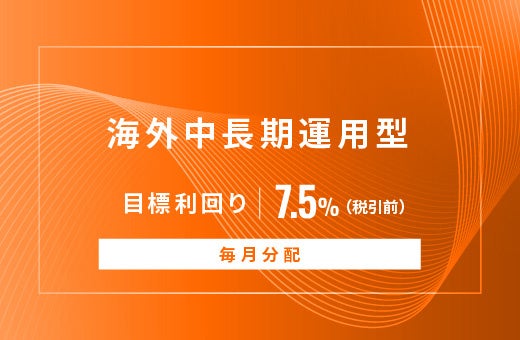 不動産の家賃収入、約52%が「魅力を感じる」と回答。賃貸経営を検討する人の約77%は「管理会社に全て任せたい」