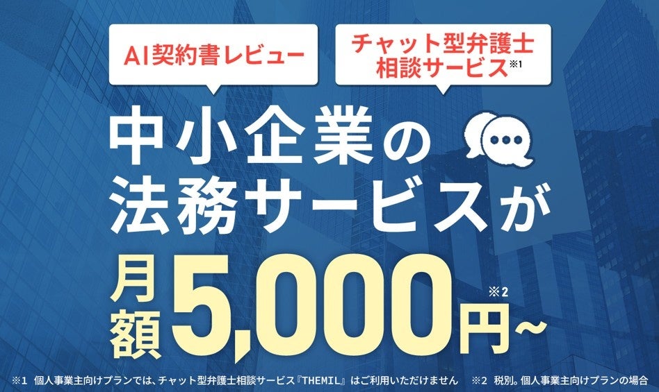 オルタナティブ投資プラットフォーム「オルタナバンク」、『【毎月分配】海外中長期運用型ID1084』を募集開始