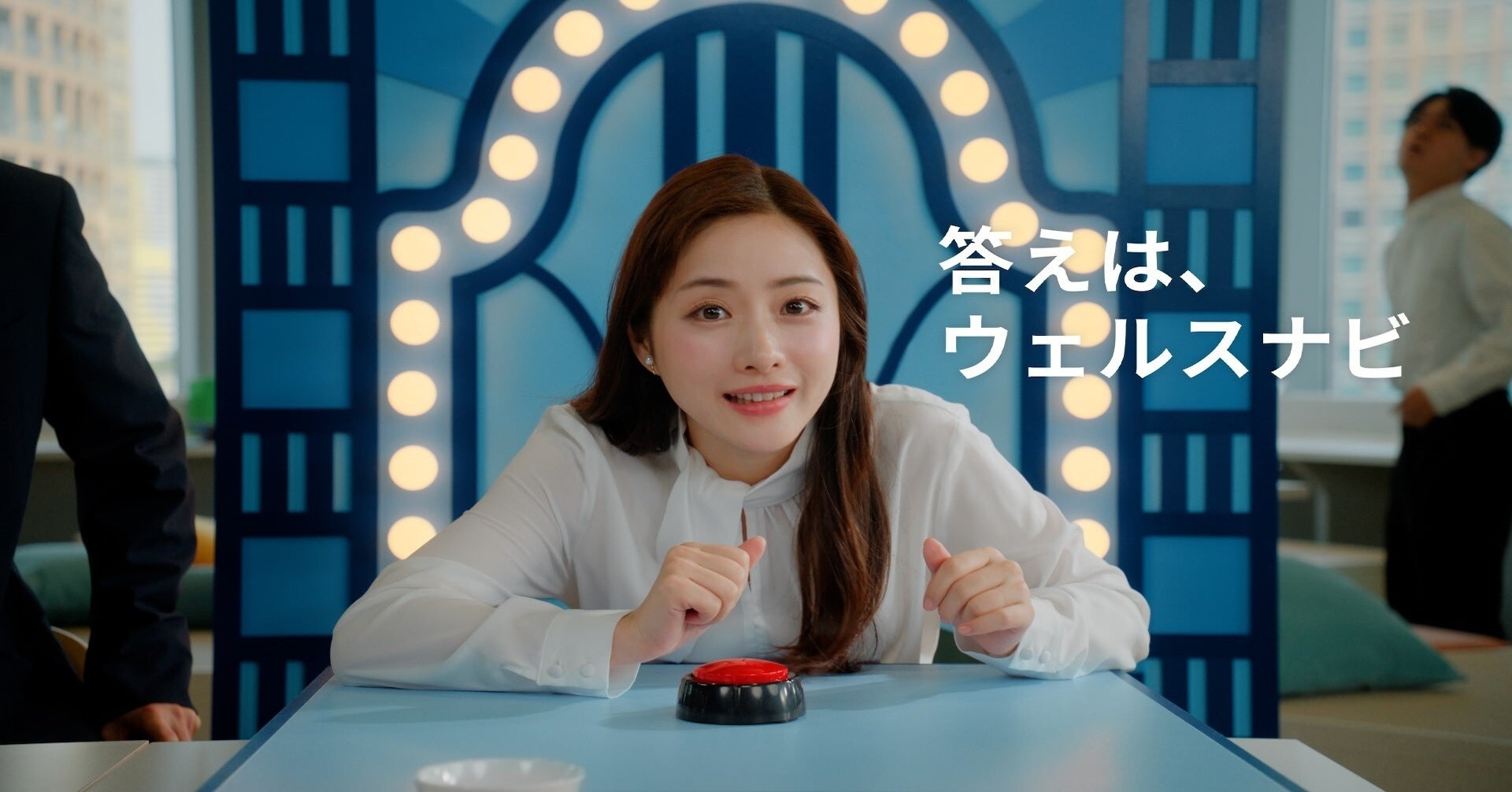 石原さとみさん出演の新CM「答えは、ウェルスナビ」を、6月1日（月）より放映開始