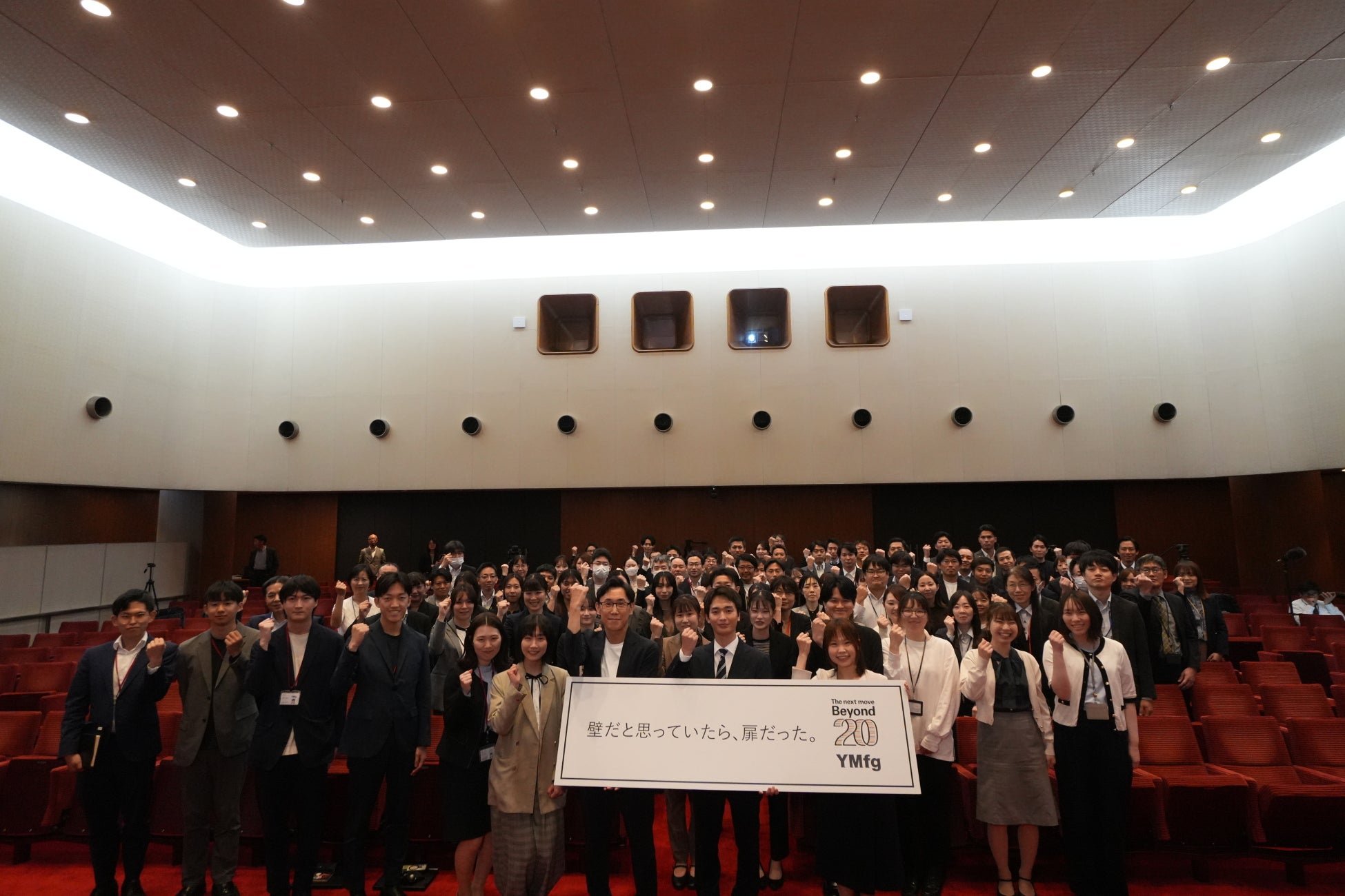 青木柚さん「山口は何度も帰る場所」ー高良健吾さん・祷キララさんと共演、YMFGブランドCM最新作