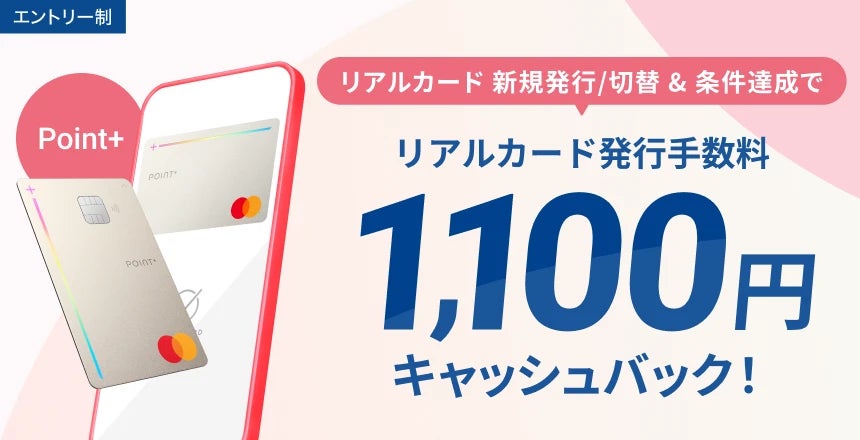 住宅ローンから始める家探し「スムカウ」サービス開始2年で利用者数が前年対比10倍に増加