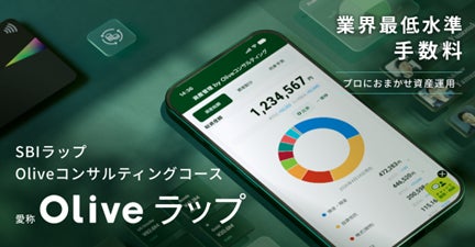 “Oliveラップリリース記念”お取引キャンペーン実施について