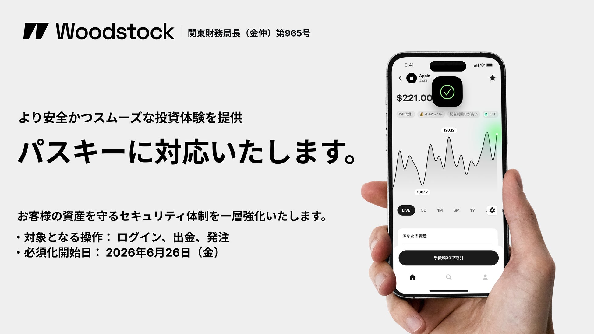 民泊開業なら収益化済み民泊。堅実で正しい民泊の始め方セミナー。元銀行マン・稼げる民泊YouTube5,000人突破!バトンズ上場で個人でも広がる民泊M&A。
