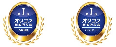 ブラックストーン、アジア向けプライベート・エクイティ・ファンドとして過去最大となる131億ドルの資金調達を完了