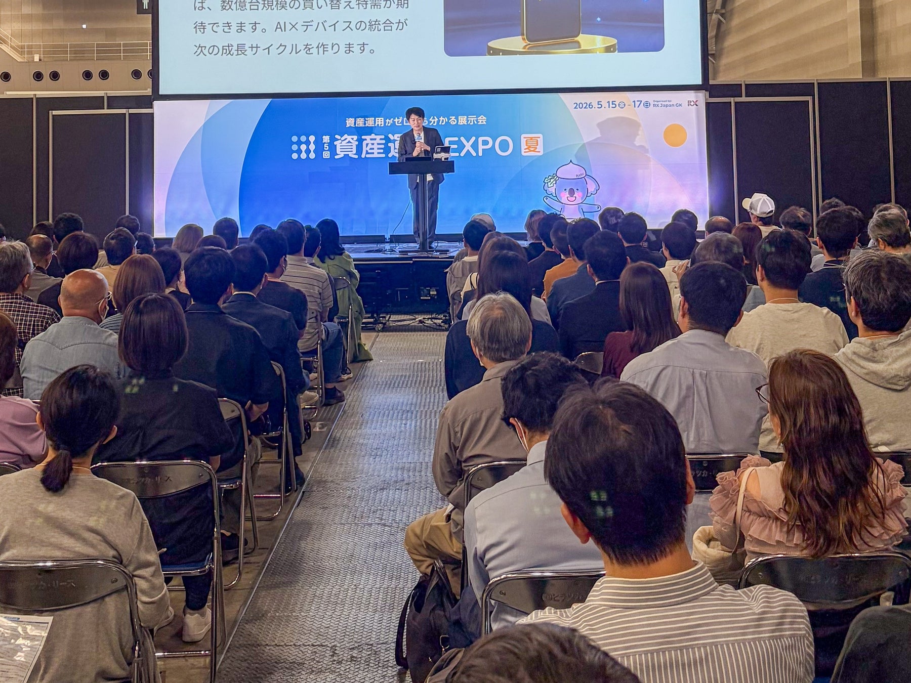 【延べ約600名が来場】鳥海翔、資産運用EXPOにて2つのセミナーを開催