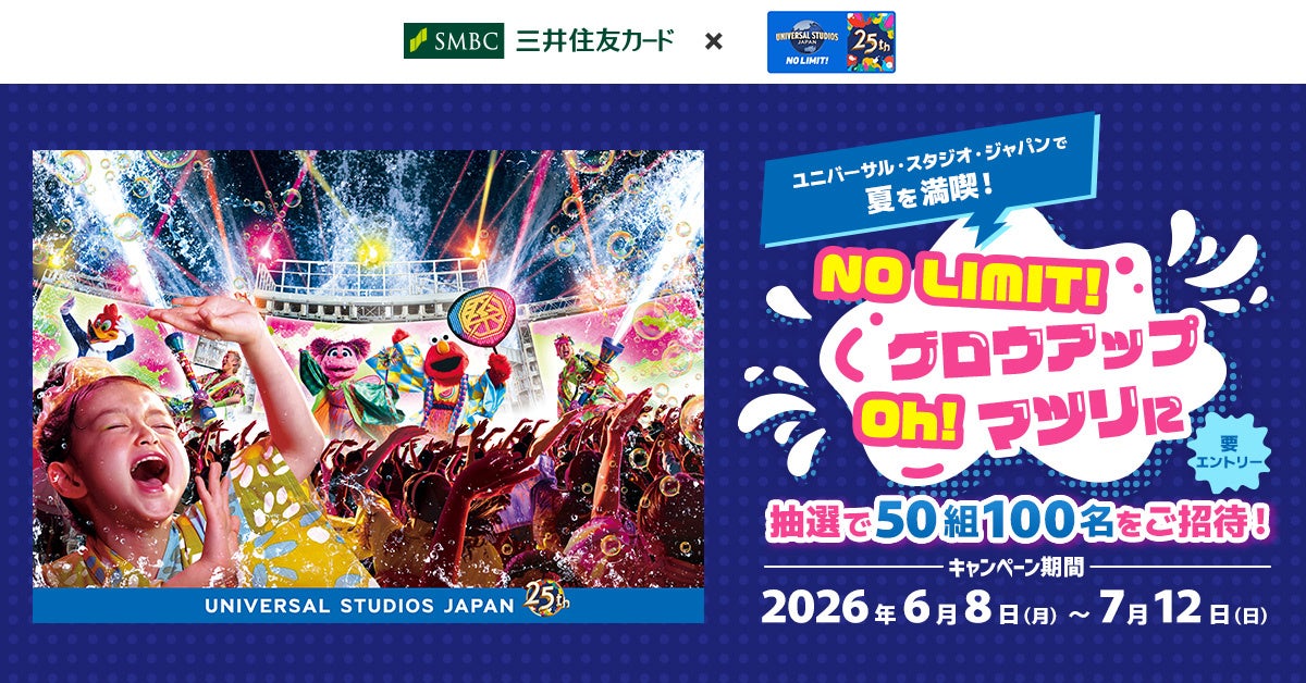 東京ソーシャルボンド：大和証券の窓口でご購入・投資表明していただけます（法人のお客さま向け）