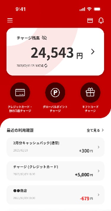 三井住友カード「ユニバーサル・スタジオ・ジャパンで夏を満喫!NO LIMIT! グロウアップ Oh! マツリに抽選で50組100名をご招待!」キャンペーンを開催中