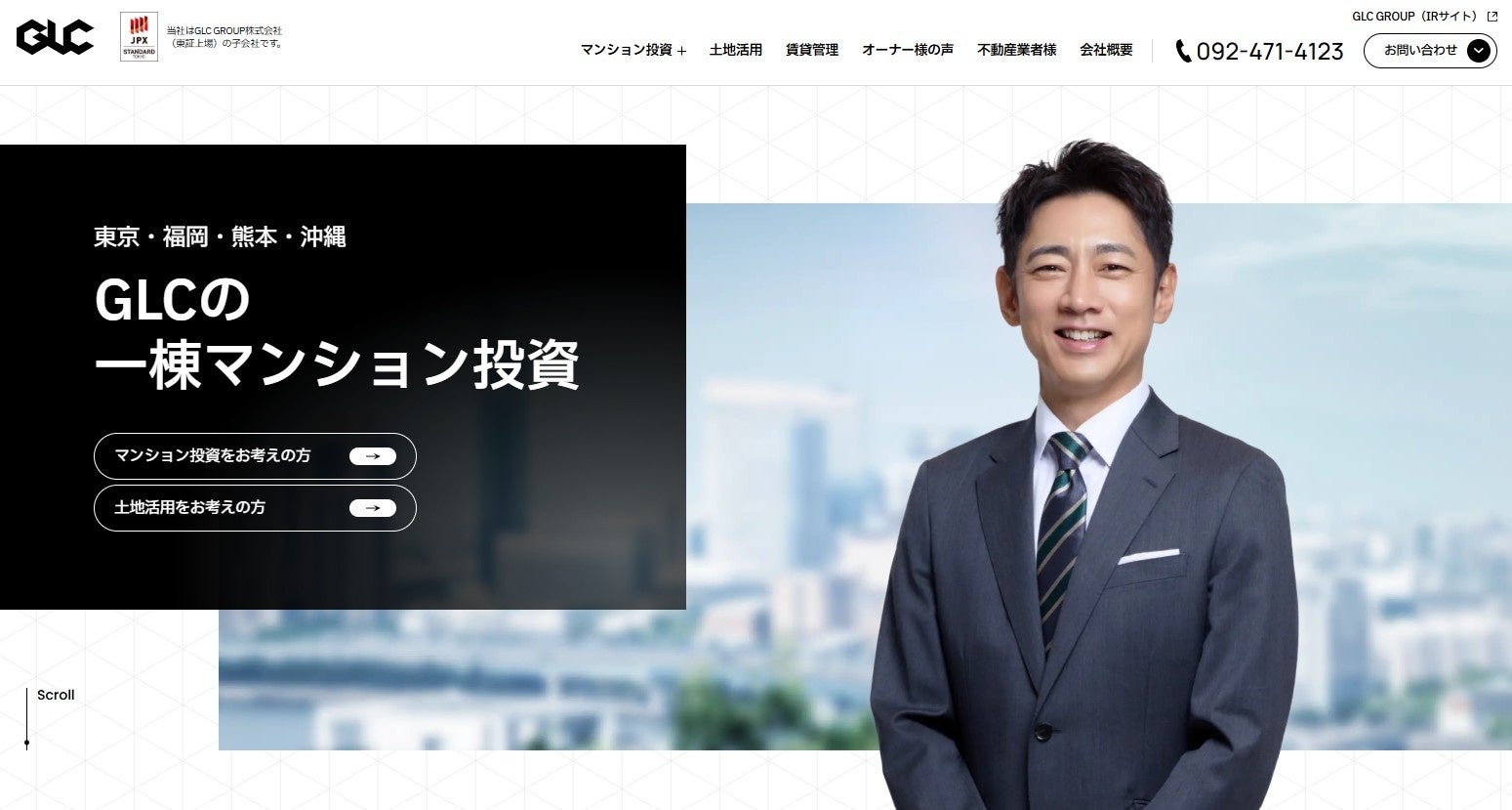 GLC GROUP、ブランドパートナーに小泉孝太郎氏を起用