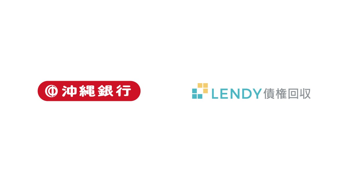 LENDY債権回収株式会社、株式会社沖縄銀行の債権管理回収業務の受託を開始