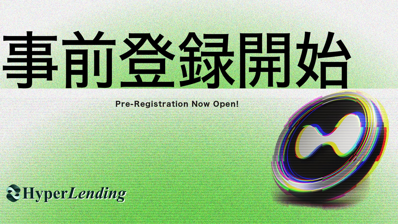 日本初*、HYPEに対応した暗号資産レンディング『HyperLending』が事前登録を開始