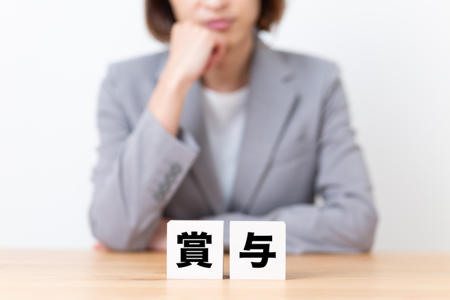 企業の37.1％で夏ボーナス「増加」　 平均支給額は47.7万円、前年から1.8万円増　業績回復と物価高が後押し　一方で、「中東情勢」でボーナス抑制の動きも
