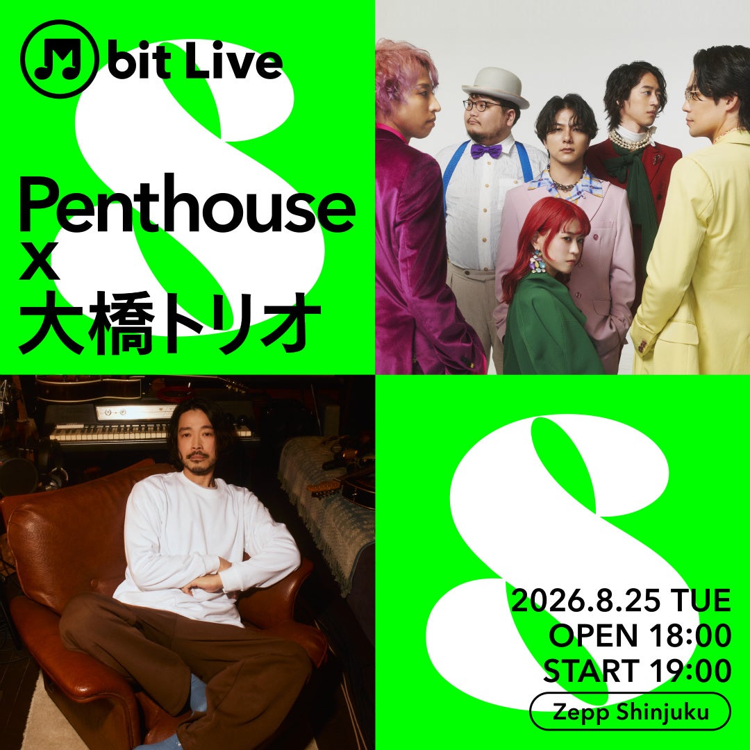 SMBCモビット 音楽プロジェクト「M bit Live」第8弾が8月25日(火)開催決定！