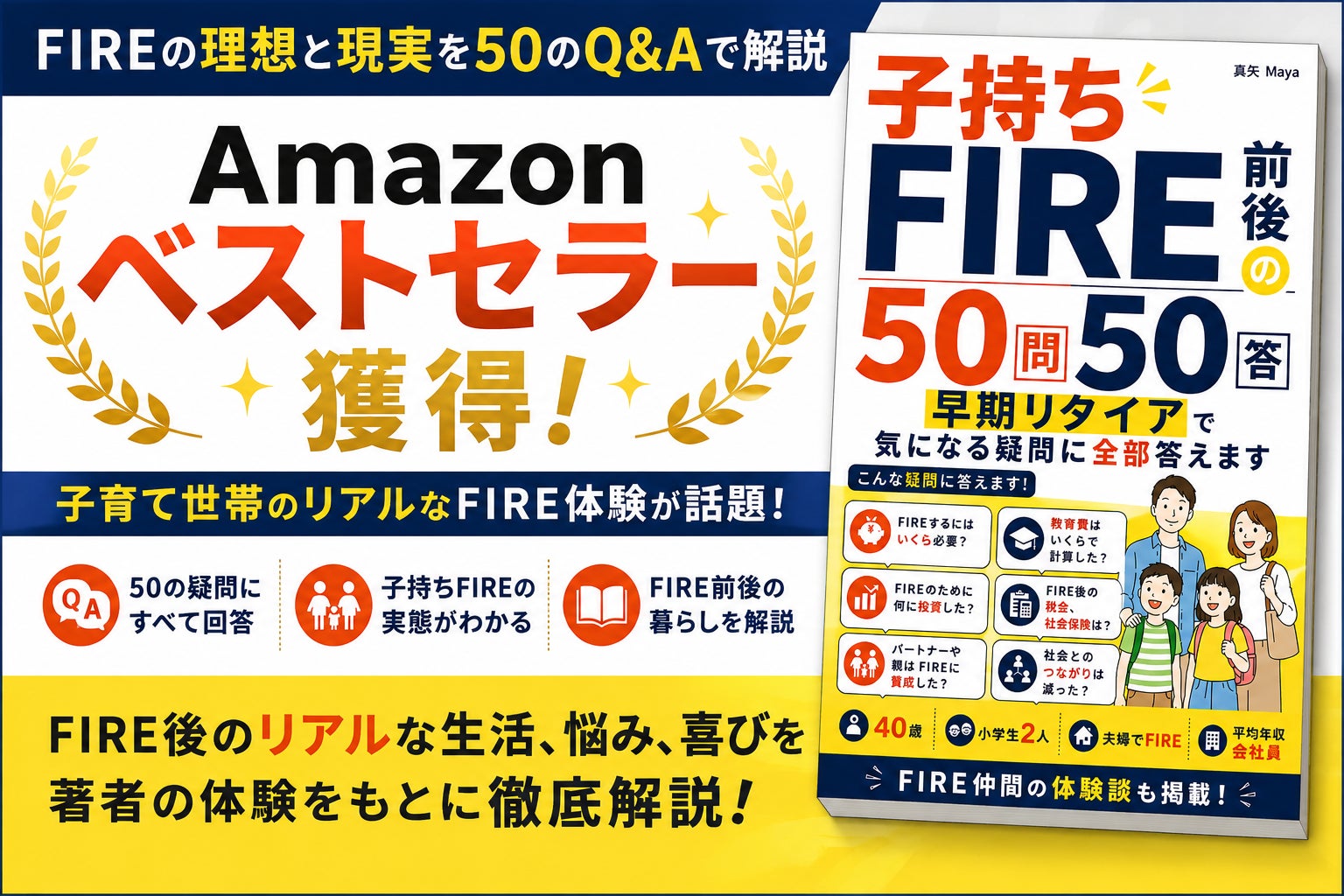 【外為どっとコム】大槻奈那氏のドル円見通し動画を公開