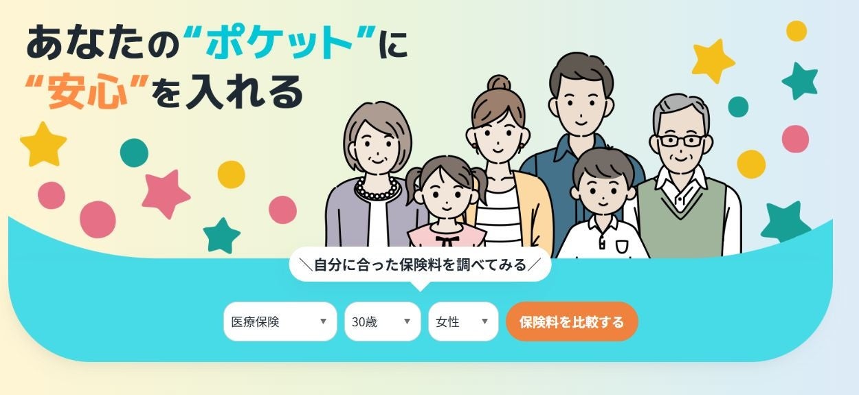 SBIプリズム少短【2026年最新】鳥の名前ランキングを発表!