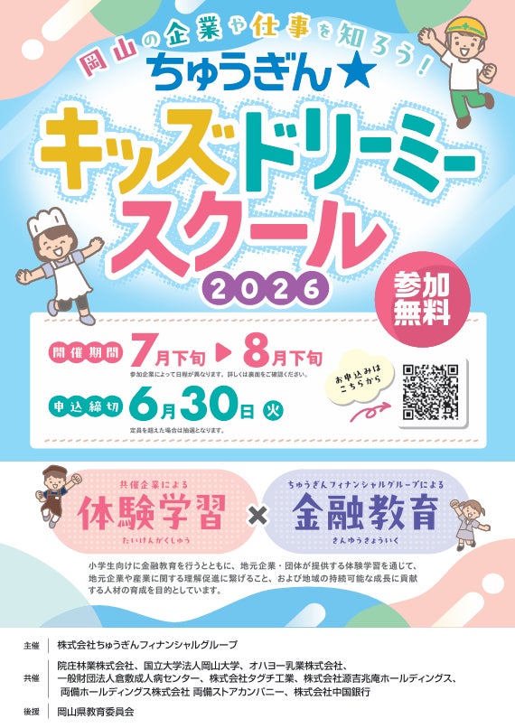 「外貨宅配サービス」の送料改定および期間限定キャンペーンのお知らせ