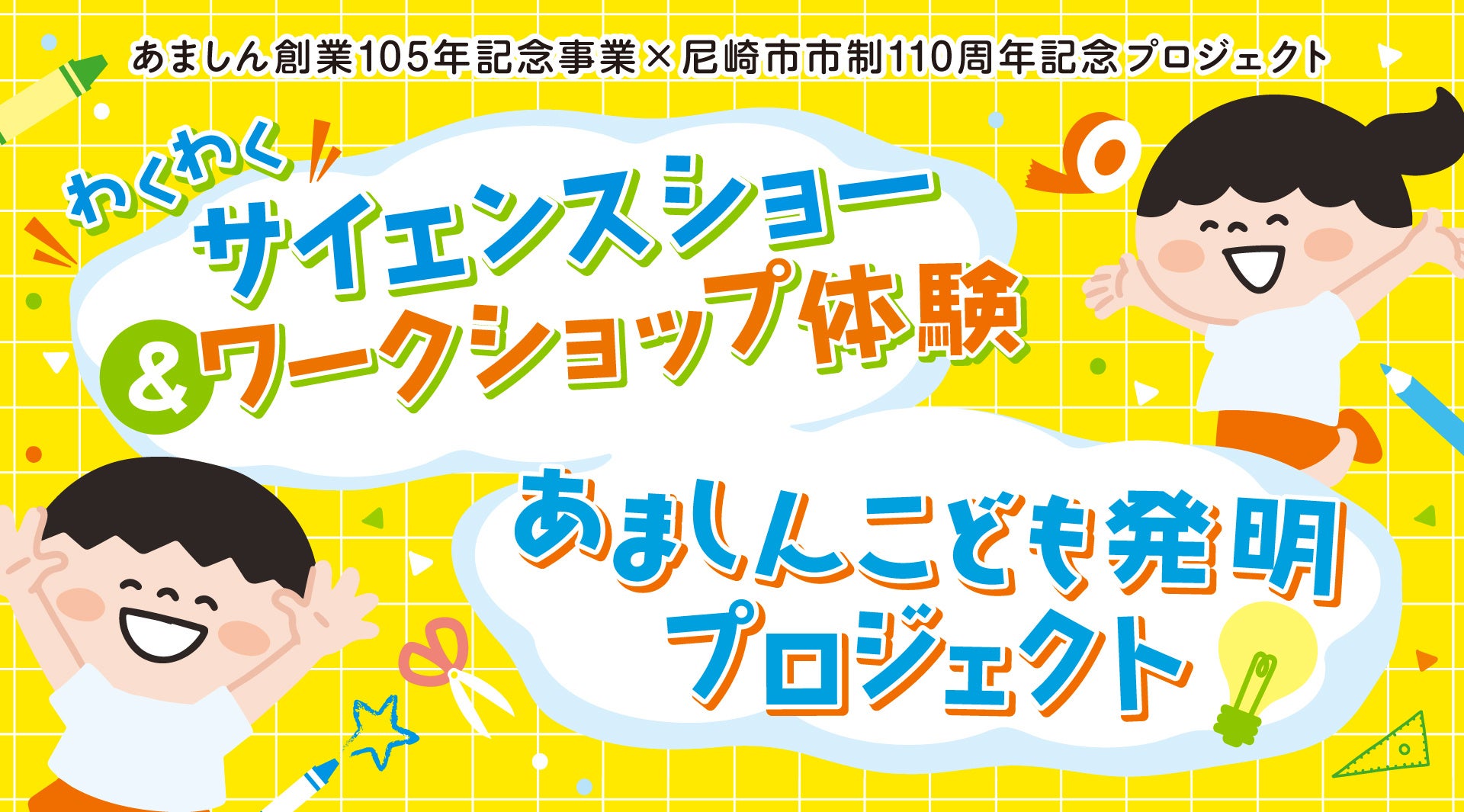 FINOLABによる『日本金融イノベーション年鑑2026』の発刊
