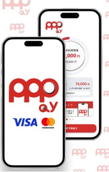株式会社PPP、パチンコホール向けキャッシュレス決済サービス「PPPAY（ピーピーペイ）」提供準備完了