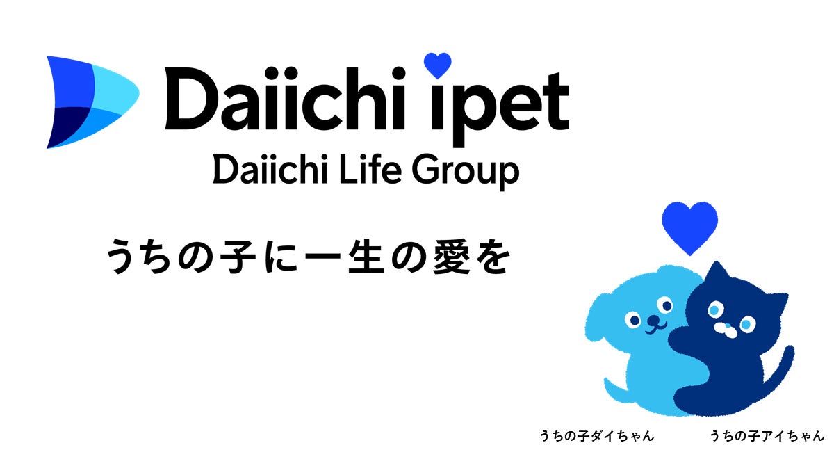 犬は「皮膚炎」、猫は「下痢」が最多の結果に【保険金請求が多いペットの傷病ランキング2026】