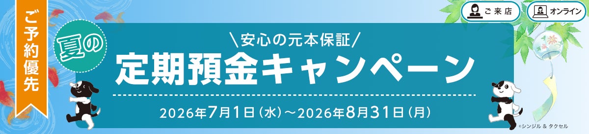 再利用可能な宇宙輸送ネットワークの構築を目指すDAWN AEROSPACE LIMITEDへ出資