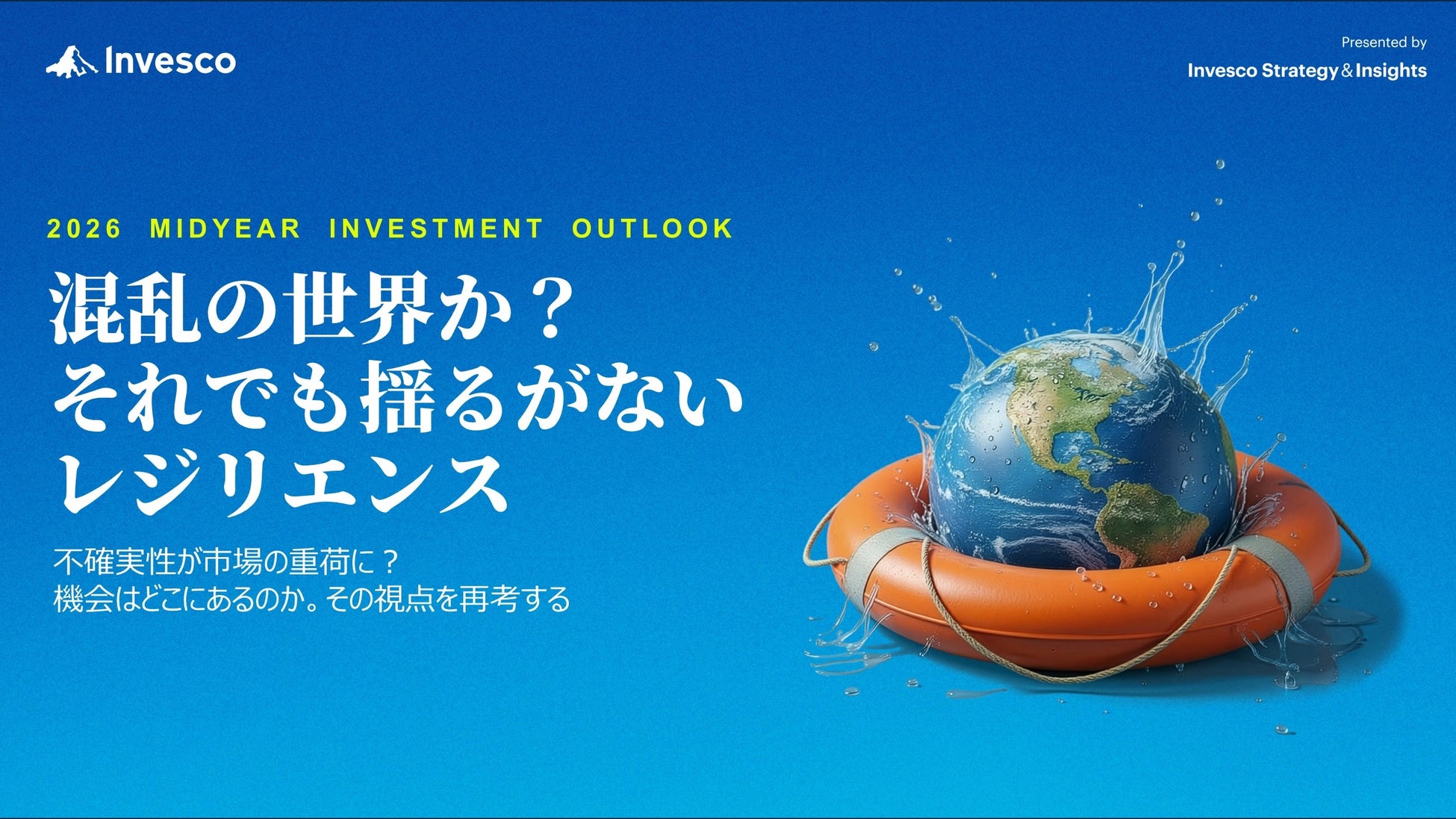 IFAのアリスタゴラ・フィナンシャル・サービスがスマートプラスの「Digital Wealth Manager」を採用