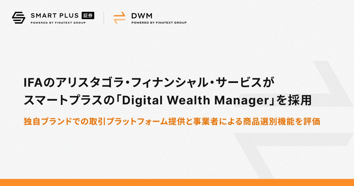 金融市場が混乱する中、「賢者の設計」の優れた安定性を再確認