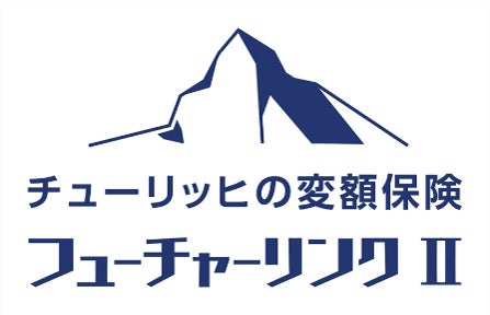 「楽天カードチャットサポート」の営業時間変更について