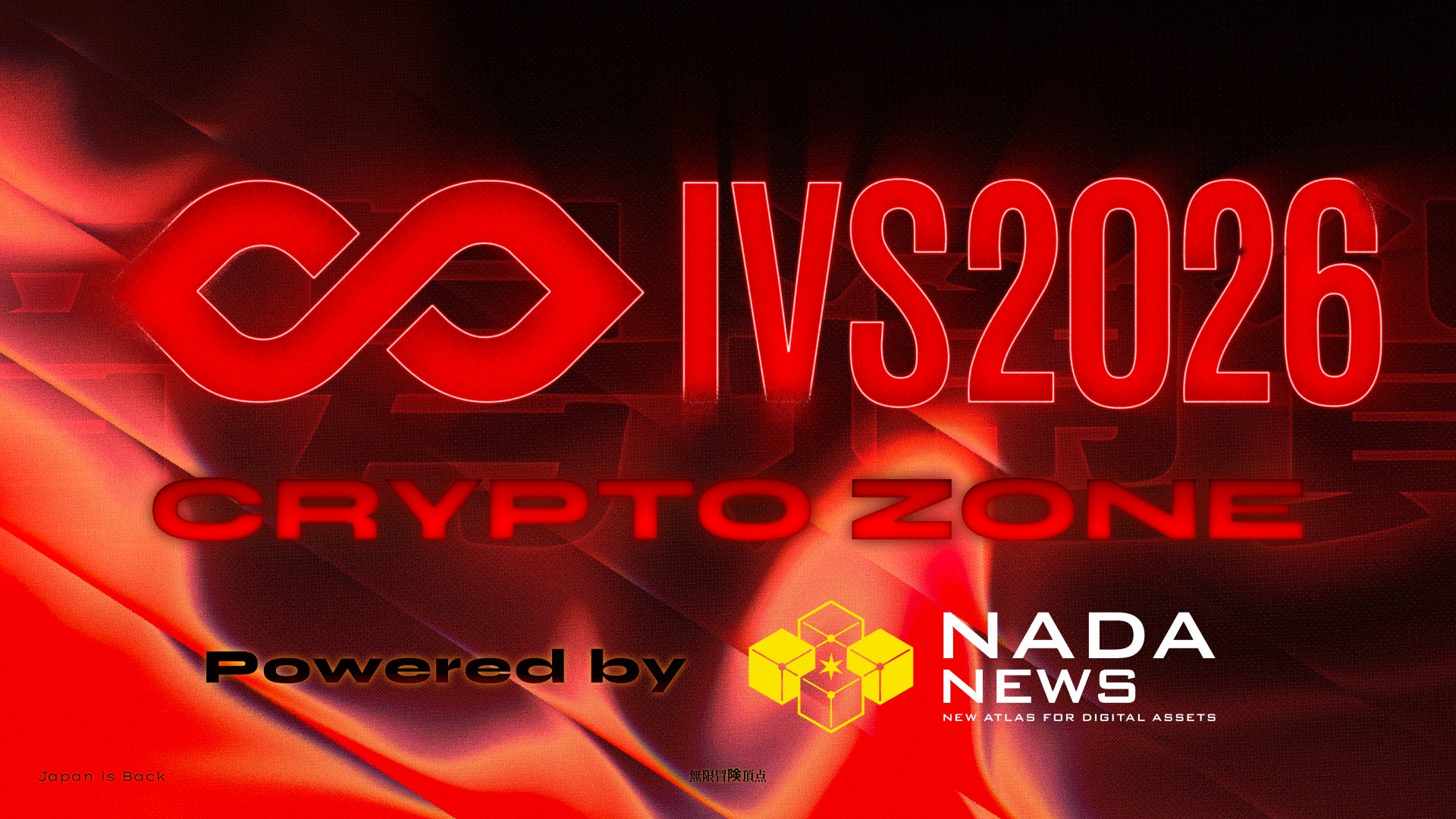 「IVS2026 CRYPTO ZONE Powered by NADA NEWS」7月1日〜3日 京都で開催、注目セッション9本を公開　ー初日にサイドイベントも開催