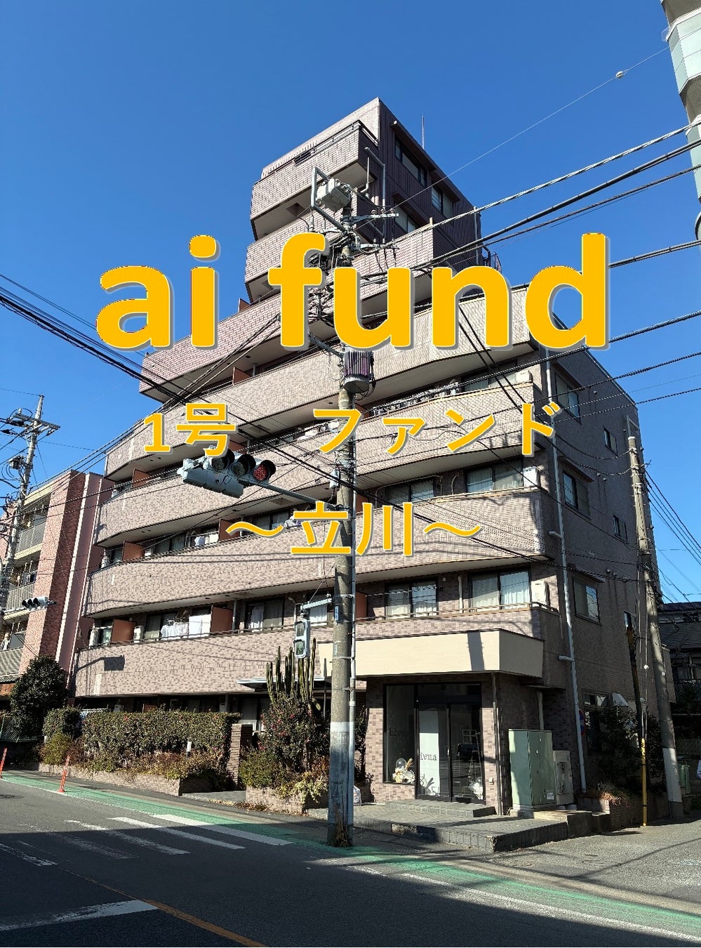 堀田 真由さんが納得の投資デビュー！MUFGの安心感・まるっとおトクなサービスが決め手　三菱UFJ eスマート証券の新TVCM「投資、はじめてみた！」篇、6月20日より放送開始