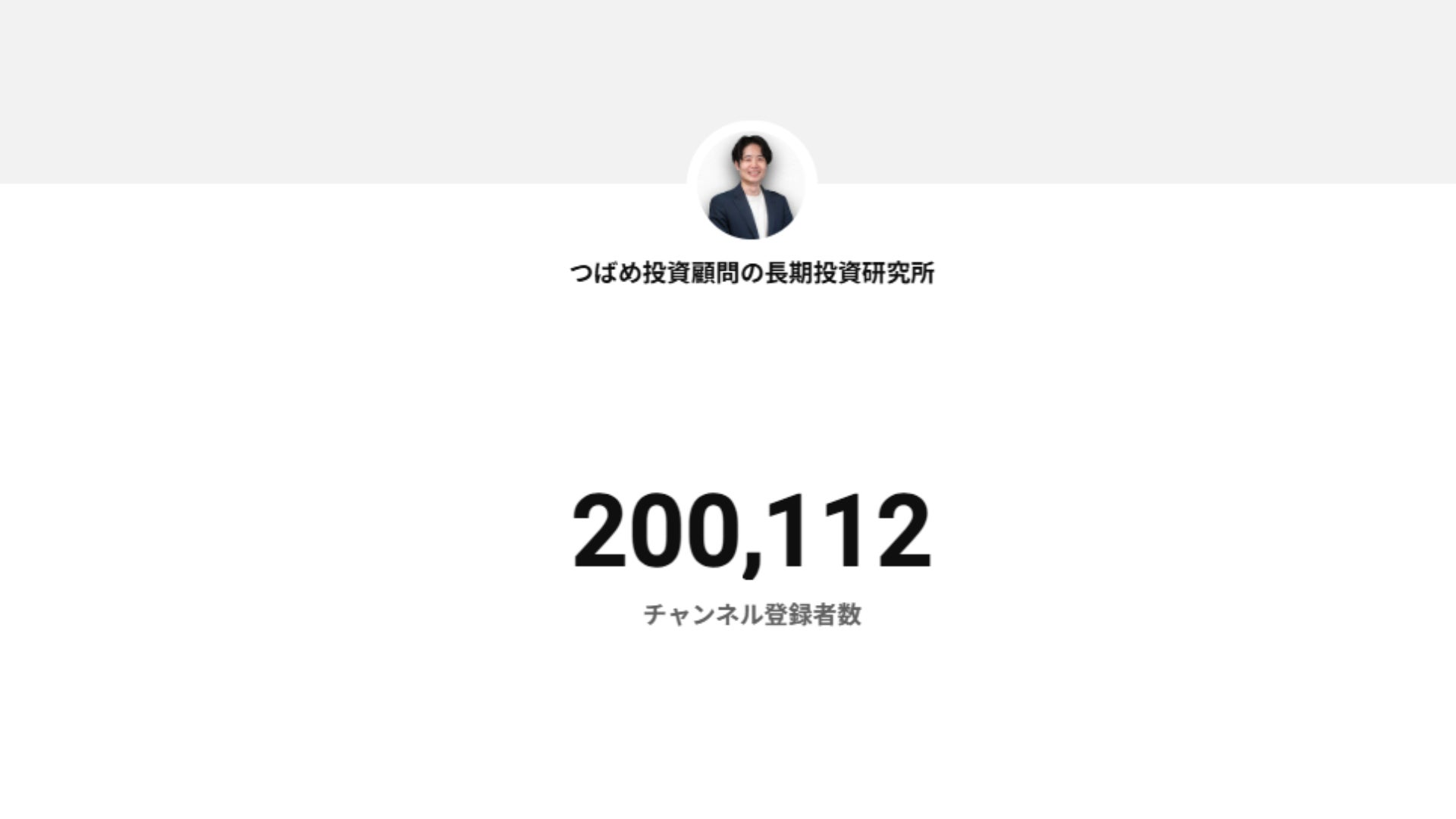 投資信託残高4,000億円到達のお知らせ