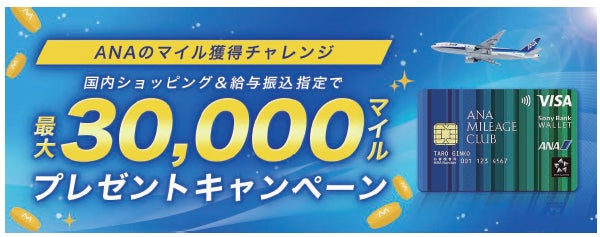 リアルテックファンド、AI時代の電力制約に挑む異種接合型パワー半導体スタートアップのヘテロスタックスへ出資を実施