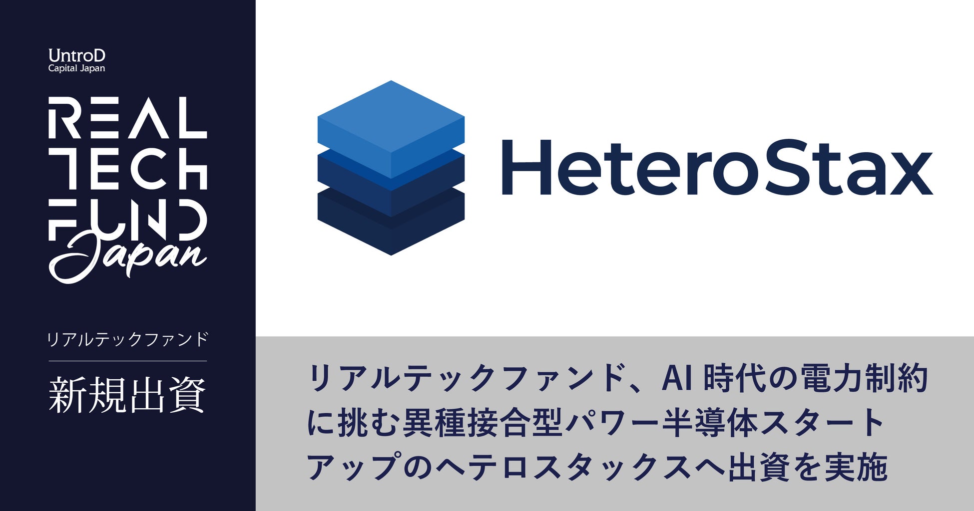 事業承継・M&Aの検討開始、8割が明確な理由なく先送り