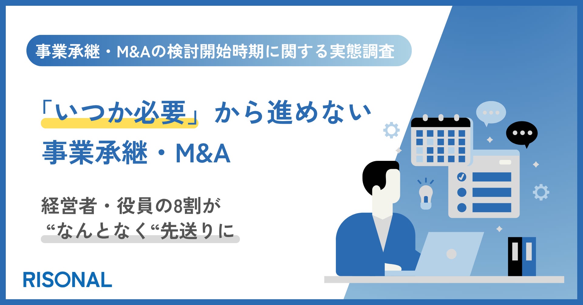 「TRINITY FUND」（トリニティファンド）の第9号ファンドが06月19日(金)午前10時より先着順で募集開始　想定年利回り8.0%（税引前）　運用期間6ヵ月の短期運用！