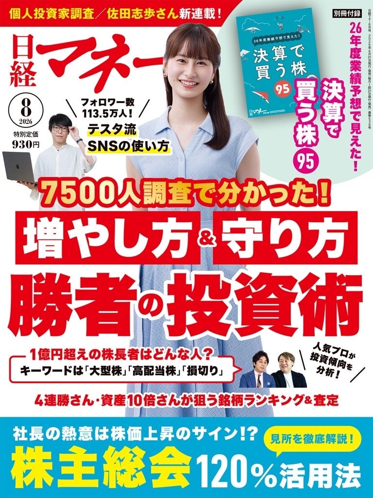 暗号資産レンディング『HyperLending』事前登録者が1,000人を突破｜年率最大12%ブーストの先着枠が上限に到達。年率最大11%ブーストキャンペーンが開始