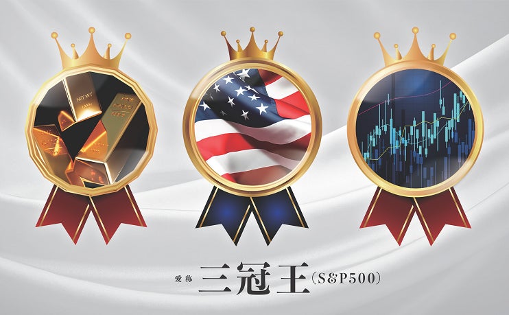 2025年度スチュワードシップ活動に関する自己評価について