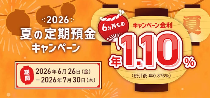 日常の買い物で「若月佑美」を応援できる！公式クレジットカードを提供開始
