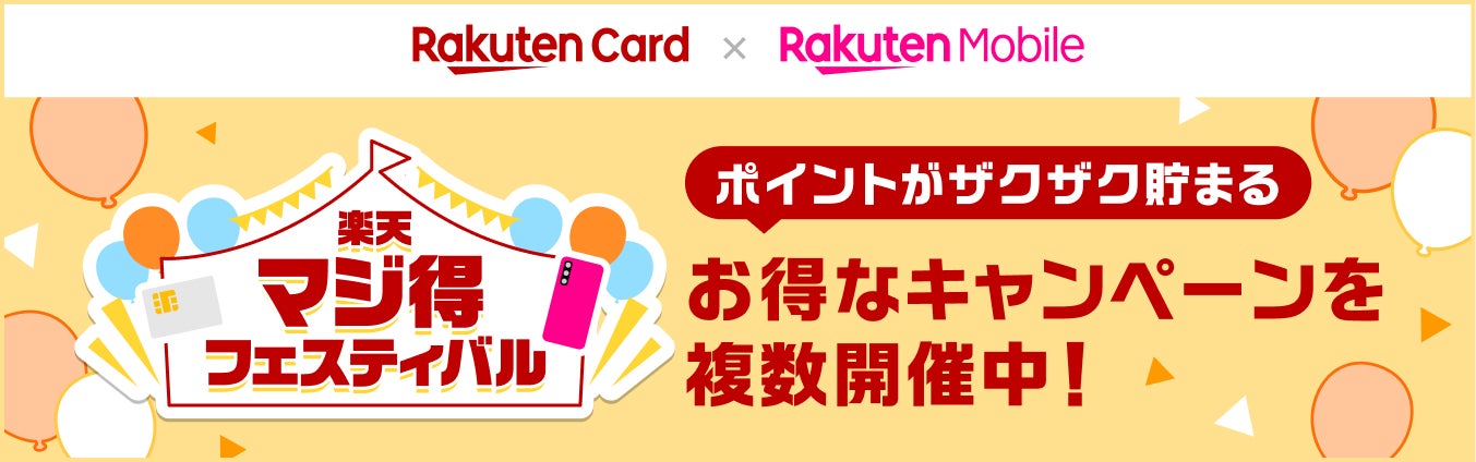 探究学習型プログラム「みんなでつくる！次世代型交通安全マッププロジェクト」の提供を開始