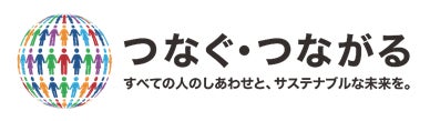 自然資本由来のカーボンクレジット市場形成に向け