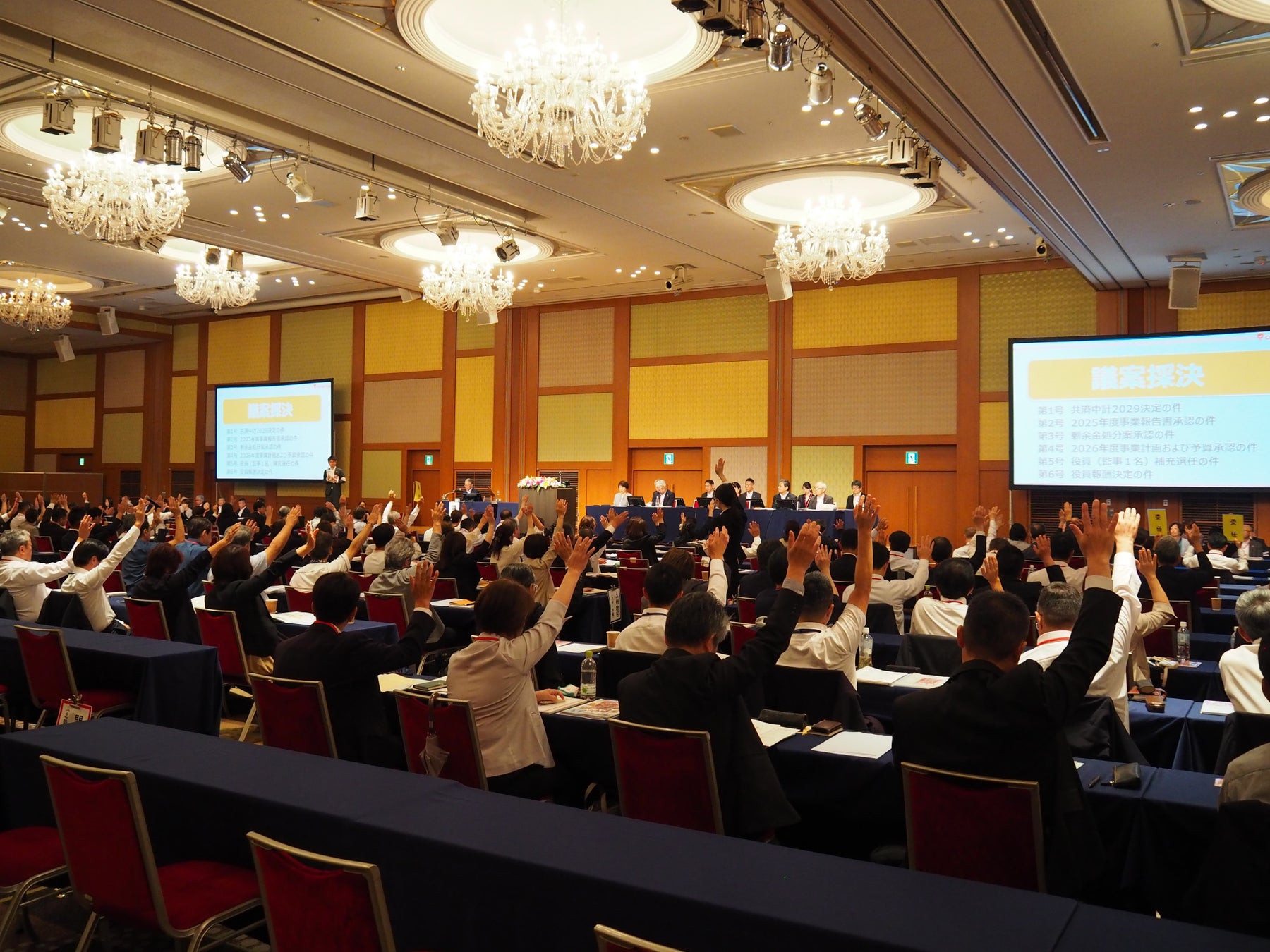 コープ共済連、第18回通常総会を開催　2025年度は共済加入者数994万人に到達