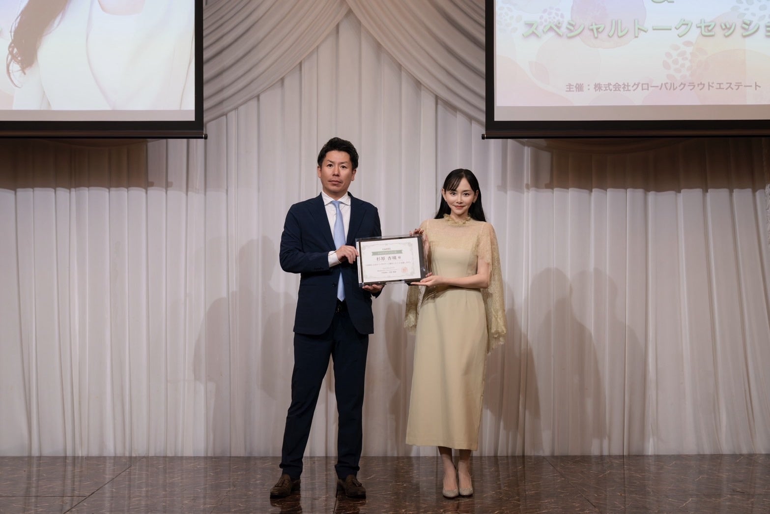 杉原杏璃さんが『CAMEL』ラーニングアンバサダーに就任　投資リテラシー向上プロジェクトが始動