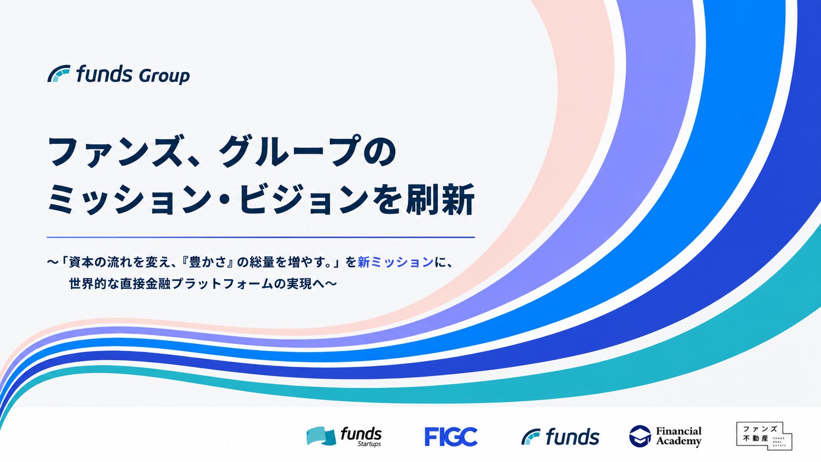 【簡単！便利！税金納付】「おかやまハレバレ電子納税キャンペーン」スタート